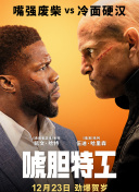 隐情