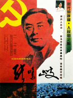 黑龙江省铁力市属于哪个市